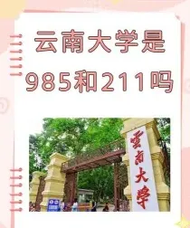 国家