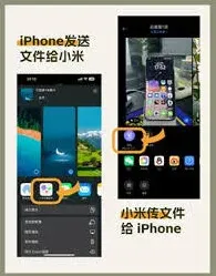 互传实况