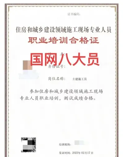 市政工程施工