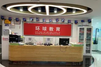 学员