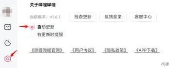 哔哩哔哩视频
