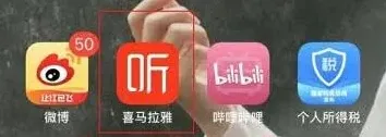 喜马拉雅FM清理音频文件方法