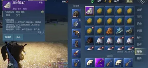 妄想山海旱羚战斗指南攻略