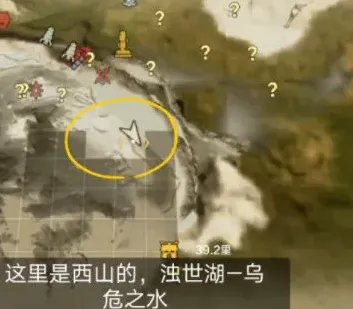 妄想山海地图