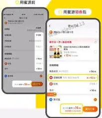 微信查看