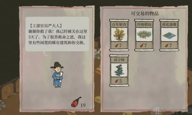 江南百景图兑换码