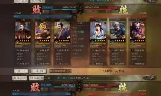 三国志战略版王元姬阵容搭配攻略