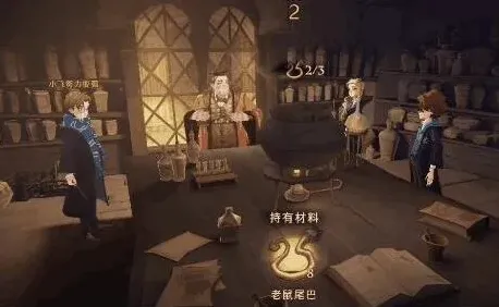 哈利波特魔法觉醒