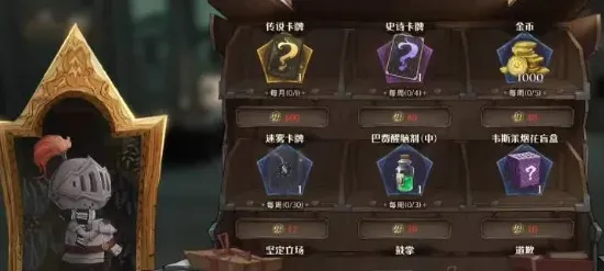 哈利波特玩具