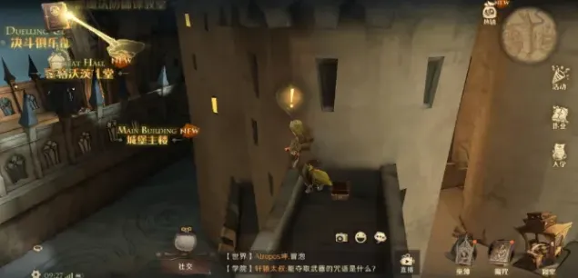 哈利波特海格
