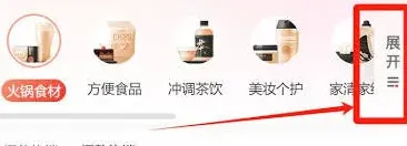 大众点评海底捞代金券使用说明