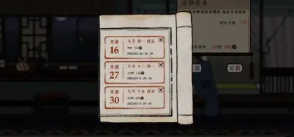 古镜记南京查案通关攻略
