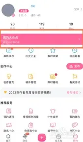 哔哩哔哩自动续费取消指南详解