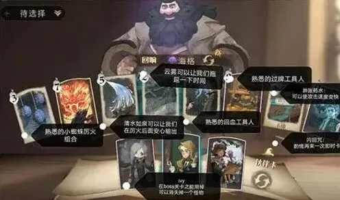 哈利波特魔法觉醒
