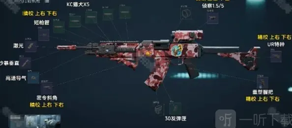 三角洲行动三角洲