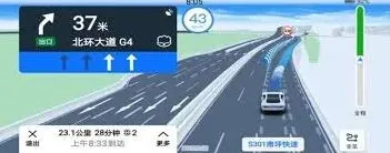 百度地图车道级数据开启教程