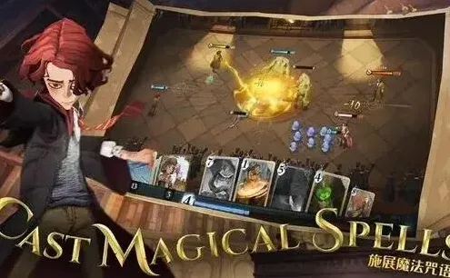 哈利波特魔法觉醒