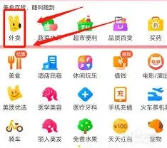 微信生活服务外卖功能完整使用教程