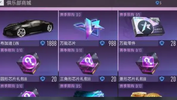 王牌竞速怎么加