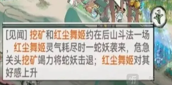 最强祖师祖师