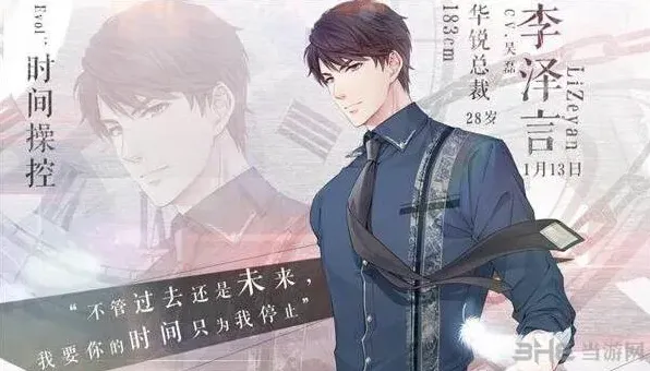 恋与制作人假药事件