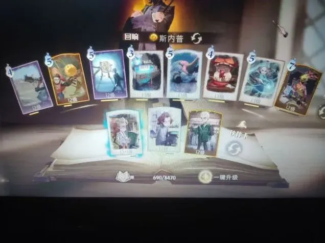 哈利波特魔法觉醒