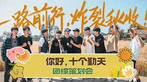 《爱奇艺》种地吧直播平台位置教程
