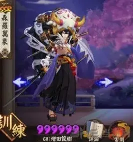 阴阳师攻略