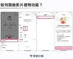 抖音找不到了