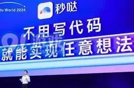 百度秒哒注册码获取完整技巧