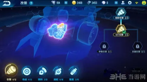 QQ飞车介绍