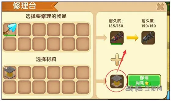 迷你世界火箭筒维修必学技巧