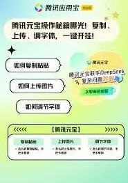 元宝品质小说