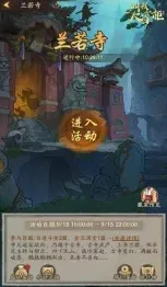 叫我大掌柜妖袭