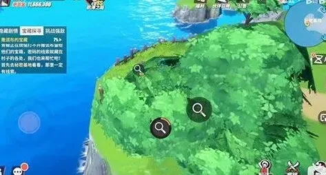 航海王宝藏