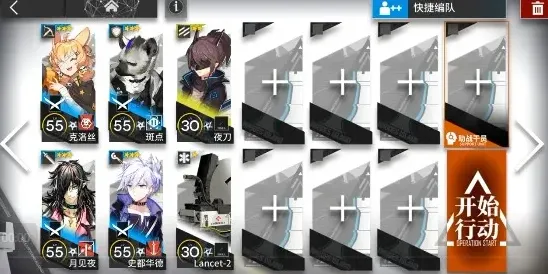 明日方舟nl-6攻略平民低配教程
