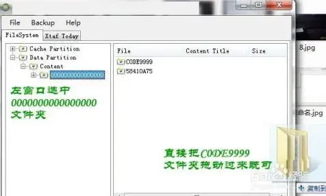 网易云音乐：ncm格式转换mp3步骤详解