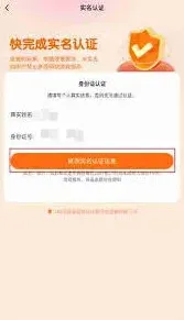 《233乐园》改名方法详解