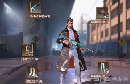 荒野行动曲直
