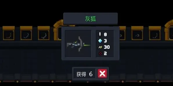 元气骑士怎么获得