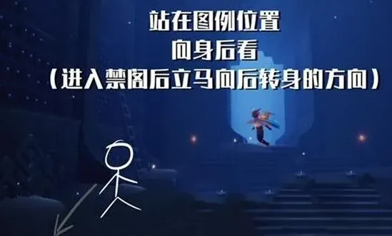 光遇怎么进