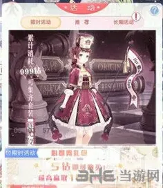 奇迹暖暖辉光仪仗获取攻略教程