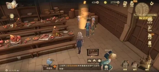 哈利波特任务完成