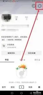 抖音消失了