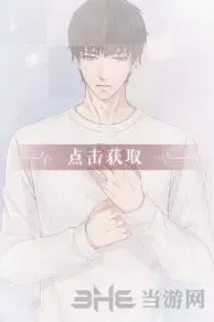 恋与制作人许墨
