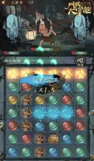 叫我大掌柜兰若寺
