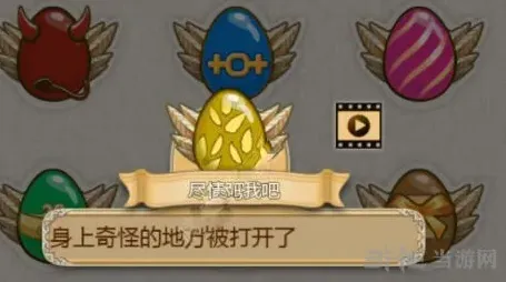 姬魔恋战纪左慈彩蛋获取攻略全解