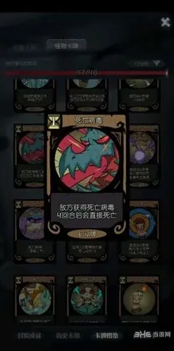 月圆之夜药剂师卡牌攻略指南