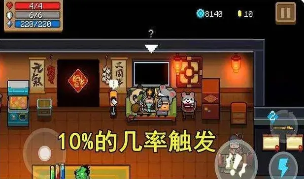 元气骑士隐藏房间触发方法技巧