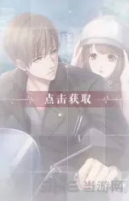 恋与制作人属性